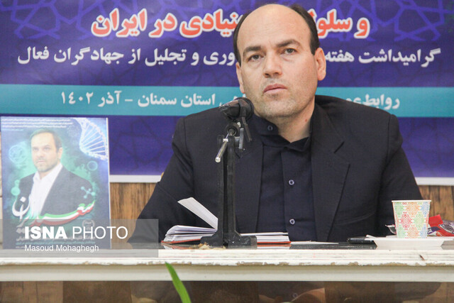 بزرگداشت پژوهشگر فقید جهاددانشگاهی و تجلیل از پژوهشگران و جهادگران فعال در سمنان