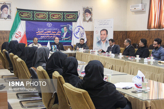 بزرگداشت پژوهشگر فقید جهاددانشگاهی و تجلیل از پژوهشگران و جهادگران فعال در سمنان