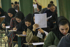 آزمون استخدامی دستگاه های اجرایی - سمنان