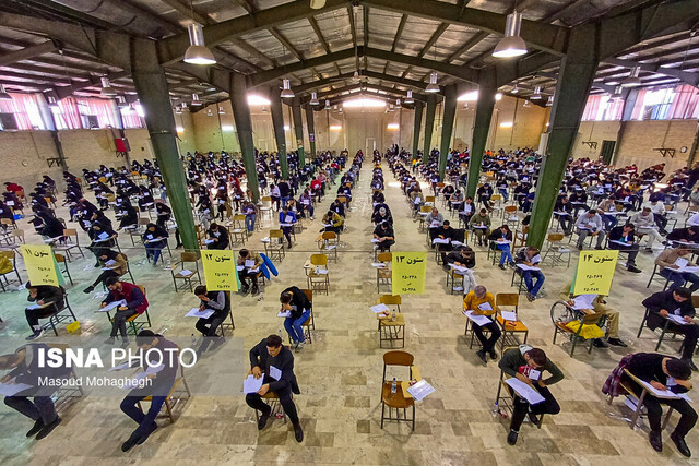 برگزاری آزمون فراگیر استخدامی دستگاه های اجرایی در استان سمنان برگزاری آزمون فراگیر استخدامی دستگاه های اجرایی در استان سمنان