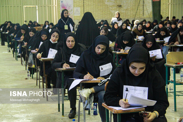 برگزاری آزمون فراگیر استخدامی دستگاه های اجرایی در استان سمنان