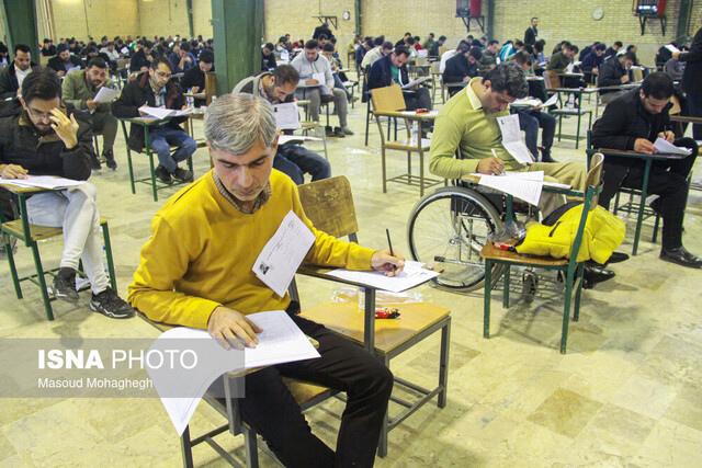 برگزاری آزمون فراگیر استخدامی دستگاه های اجرایی در استان سمنان