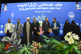 جشن خودکفایی ۱۵۵۰ خانواده تحت حمایت کمیته امداد امام خمینی(ره) استان سمنان