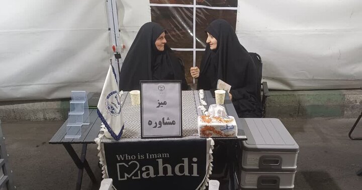 ارائه مشاوره در موکب جهاددانشگاهی- سمنان