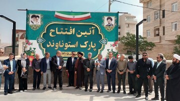 افتتاح پارک علمی-آموزشی طبیعت ایران به نام قلعه تاریخی استوناوند در گرمسار