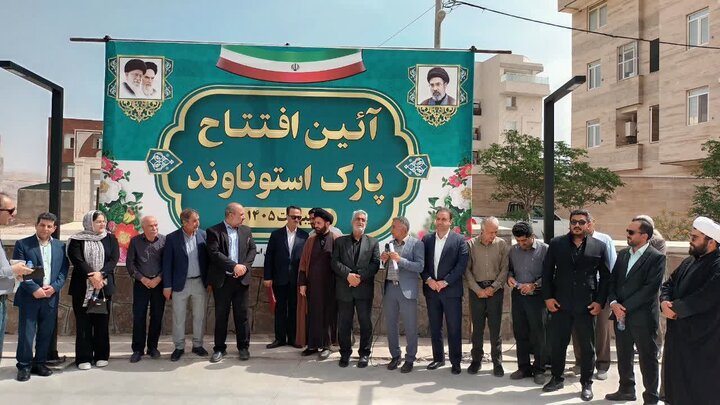 افتتاح پارک علمی-آموزشی طبیعت ایران به نام قلعه تاریخی استوناوند در گرمسار