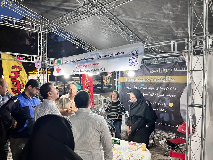 رونمایی از نخستین بسته جامع آموزشی صنایع‌دستی ویژه کودکان در سمنان