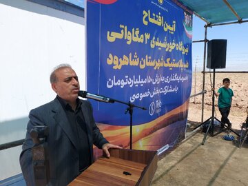 ظرفیت نیروگاه‌های خورشیدی شاهرود به ۹۰ مگاوات افزایش می‌یابد