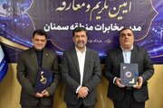 انتصاب سکاندار جدید مخابرات استان سمنان