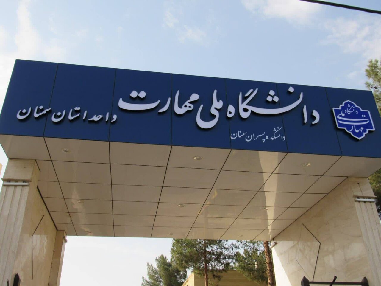 درخشش دانشجویان دختر دانشگاه ملی مهارت استان سمنان در جشنواره «رویش» کشور