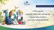برپایی پویش «۱۶۸» و اردوی جهادی «توقف ممنوع ۴» در دانشگاه علوم پزشکی سمنان