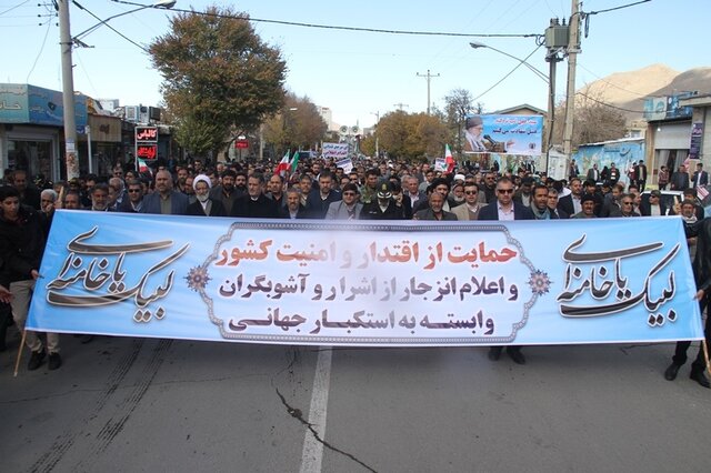تجمع مردمی و اعلام انزجار از اشرار حوادث اخیر کشور در شهرکرد راهپیمایی شهرکرد