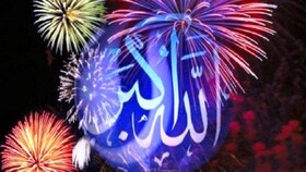 فریاد الله‌ اکبر در فضای چهارمحال و بختیاری طنین‌انداز شد