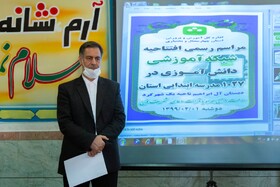مقدمات حضور تمامی دانش‌آموزان در شبکه شاد فراهم شود