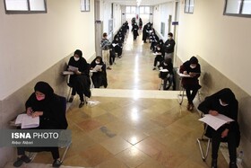 آزمون استخدامی در چهارمحال و بختیاری