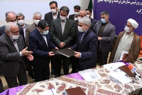 تفاهم‌نامه اجرای طرح‌های جهش تولید در چهارمحال و بختیاری منعقد شد