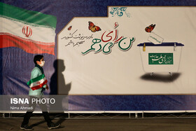 شور سیاسی در بام ایران