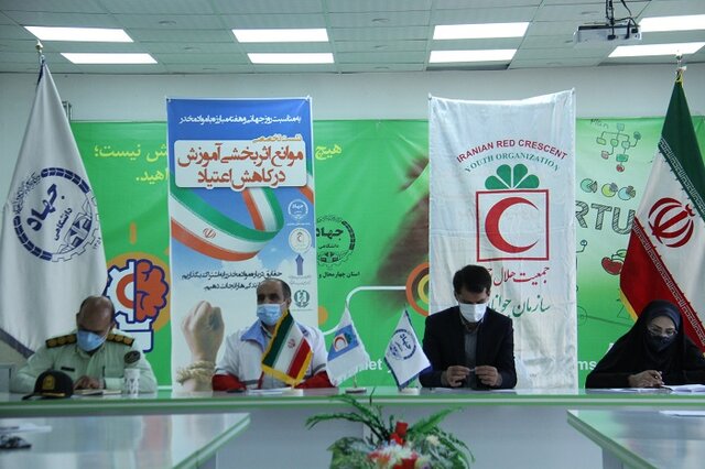 برگزاری نشست تخصصی موانع اثربخشی آموزش در کاهش اعتیاد