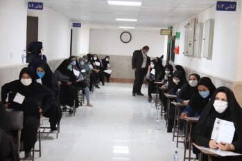 برگزاری آزمون استخدامی آموزش و پرورش توسط جهاددانشگاهی چهارمحال و بختیاری