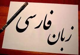 به سبک و سیاق قدیمی نمی‌توان ادبیات فارسی آموزش داد
