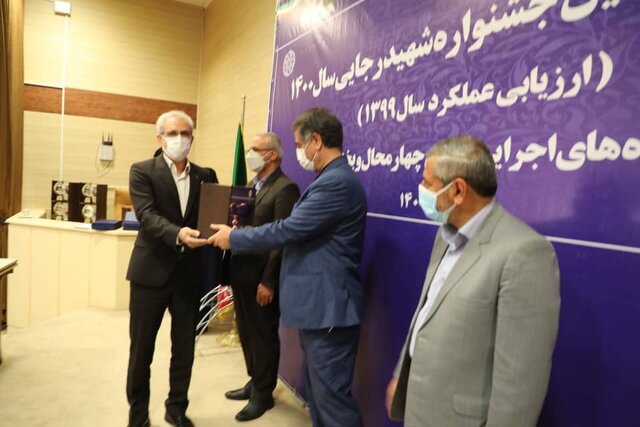 اجرايي،بختياري،چهارمحال،دستگاه،جشنواره،رجايي،ارزيابي،شهيد،كس ...