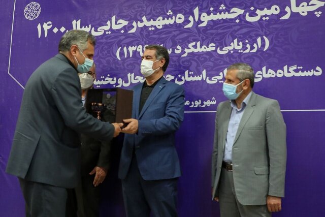 اجرايي،بختياري،چهارمحال،دستگاه،جشنواره،رجايي،ارزيابي،شهيد،كس ...