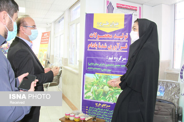 جشنواره استارتاپ‌های برتر مرکز نوآوری جهاد دانشگاهی چهارمحال و بختیاری برگزار شد