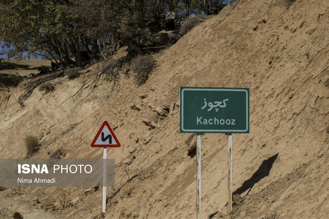 بازدید میدانی معاون وزیر کشور از مناطق زلزله‌زده کوهرهنگ