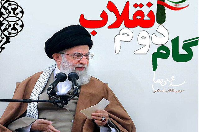 برگزاری «رویداد دانشجویی قیام جوانان» در آموزشکده فنی دختران شهرکرد