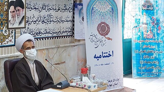 نمازگزار واقعی مروج جدی فرهنگ مهدویت است