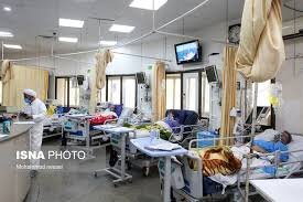 بستری هفت بیمار کرونایی چهارمحال و بختیاری در بخشهای مراقبت ویژه بستری هفت بیمار کرونایی چهارمحال و بختیاری در بخشهای مراقبت ویژه