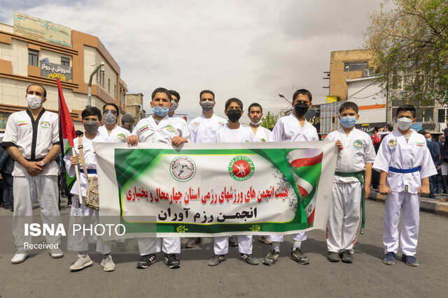 راهپیمایی روز قدس در شهرکرد