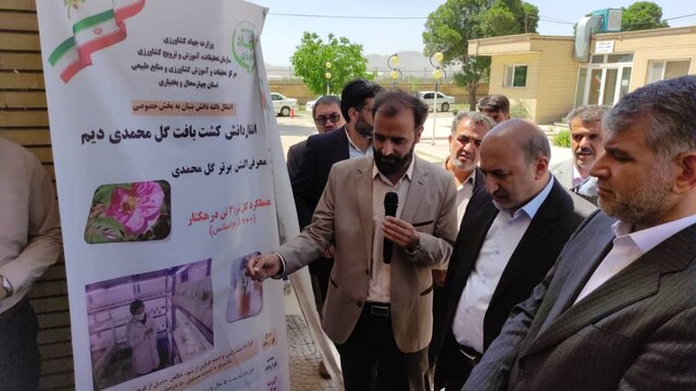 رونمایی از دستاوردهای تحقیقاتی کشاورزی چهارمحال و بختیاری