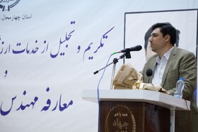 سرپرست سازمان جهادکشاورزی چهارمحال و بختیاری معارفه شد