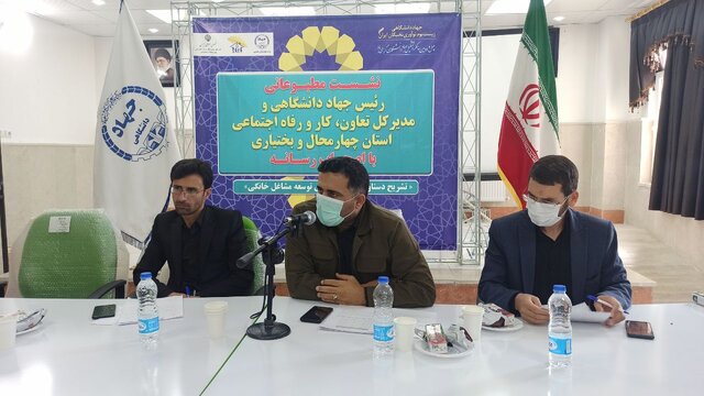  طرح ملی توسعه مشاغل خانگی در چهارمحال و بختیاری به ایستگاه پایانی رسید