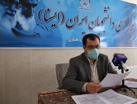 تمدید مهلت پذیرش بدون آزمون دانشجو در دانشگاه پیام نور چهارمحال و بختیاری