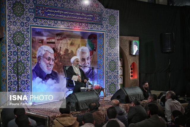 چهارمین سالگرد شهادت سردار سلیمانی و یادبود شهدای واقعه تروریستی کرمان در فرخشهر