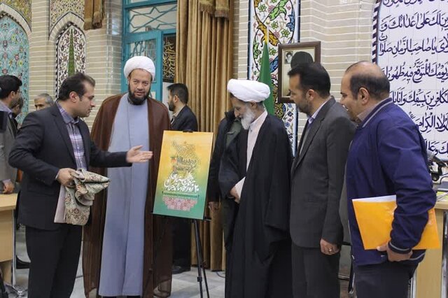 پوستر روز چهارمحال و بختیاری رونمایی شد پوستر روز چهارمحال و بختیاری رونمایی شد