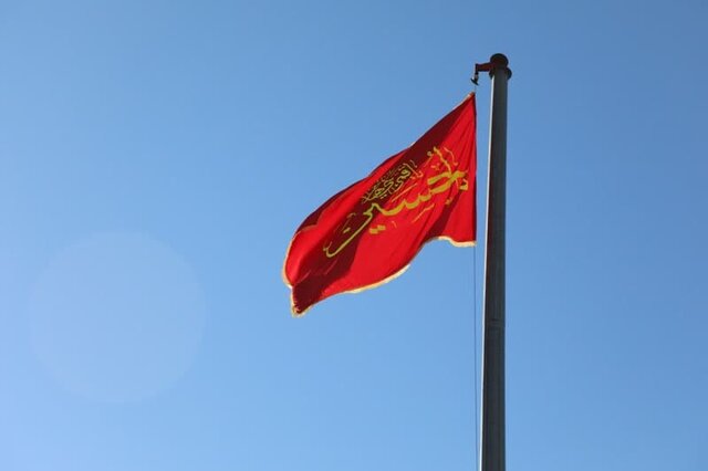 پرچم امام حسین (ع)در شهرکرد به اهتزاز درآمد