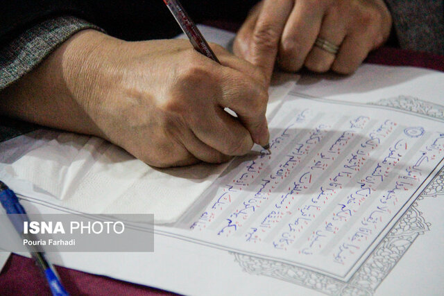 آیین گشایش نمایشگاه قرآن در چهارمحالوبختیاری