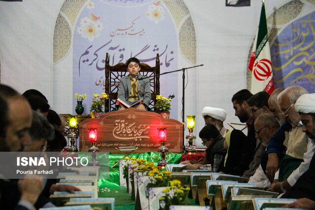 آیین گشایش نمایشگاه قرآن در چهارمحالوبختیاری