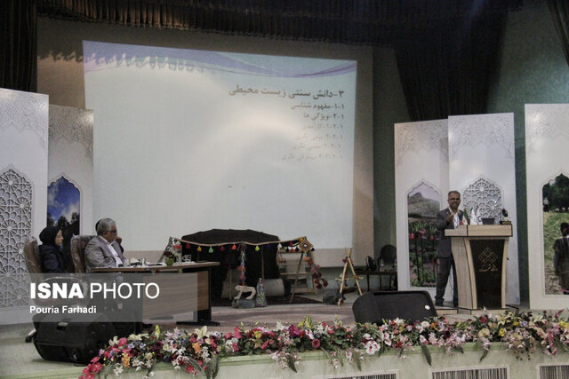 نخستین همایش دانش سنتی محیط زیست کشور به روایت تصویر