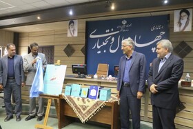 سند راهبردی تحول و پیشرفت چهارمحال و بختیاری رونمایی شد