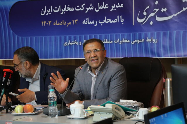 فیبر نوری در چهارمحال و بختیاری با سرعت در حال انجام است فیبر نوری در چهارمحال و بختیاری با سرعت در حال انجام است