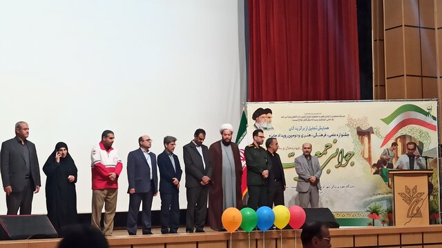اختتامیه جشنواره جوانی جمعیت در چهارمحال و بختیاری برگزار شد اختتامیه جشنواره جوانی جمعیت در چهارمحال و بختیاری برگزار شد