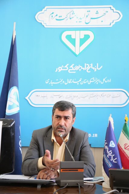 آزمایشگاه ملی تشخیص بیماریهای ماهیان سردابی کشور در شهرکرد احداث میشود