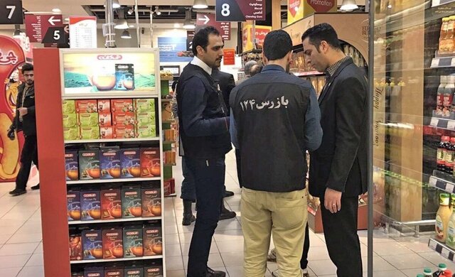 افزایش ۱۵ درصدی پروندههای تشکیل شده برای اصناف در شهرکرد افزایش ۱۵ درصدی پروندههای تشکیل شده برای اصناف در شهرکرد