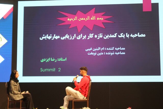 همایش توانمندیهای زبانآموزان مراکز آموزشی کوتاهمدت جهاددانشگاهی شهرکرد برگزار شد