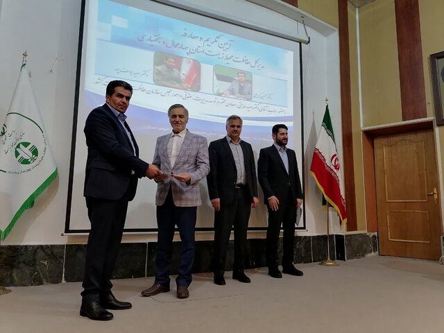 سرپرست ادارهکل حفاظت محیط زیست چهارمحال و بختیاری معارفه شد سرپرست ادارهکل حفاظت محیط زیست چهارمحال و بختیاری معارفه شد