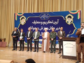 سرپرست اداره‌کل ورزش و جوانان چهارمحال‌وبختیاری معارفه شد